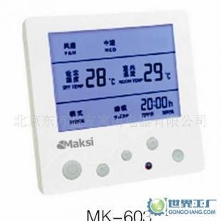 吉林市迈克斯MK-605中央空调风机盘管温控器_仪器仪表